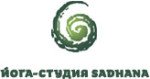 Йога студия “Садхана”